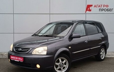 KIA Carens I (RS), 2006 год, 500 000 рублей, 1 фотография
