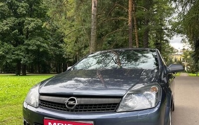 Opel Astra H, 2007 год, 350 000 рублей, 1 фотография
