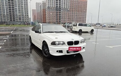 BMW 3 серия, 2000 год, 600 000 рублей, 1 фотография