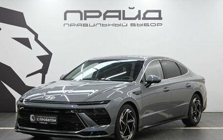 Hyundai Sonata VIII, 2025 год, 4 499 900 рублей, 1 фотография