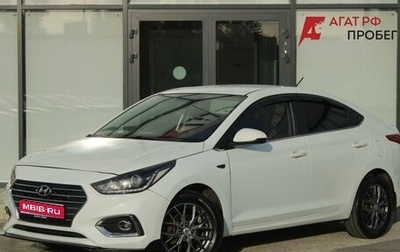 Hyundai Solaris II рестайлинг, 2017 год, 1 300 000 рублей, 1 фотография