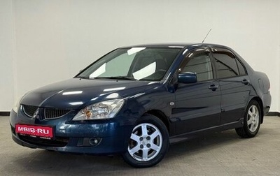 Mitsubishi Lancer IX, 2004 год, 420 000 рублей, 1 фотография