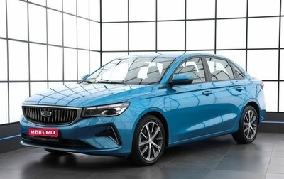 Geely Emgrand, 2023 год, 1 690 000 рублей, 1 фотография