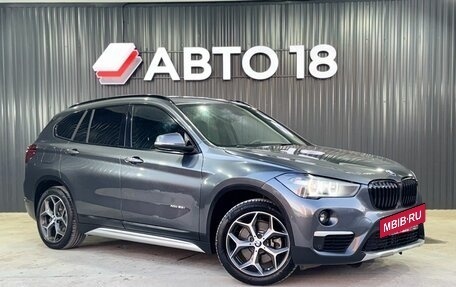 BMW X1, 2017 год, 2 399 000 рублей, 2 фотография