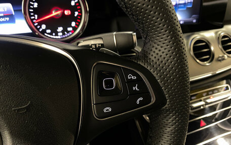 Mercedes-Benz E-Класс, 2016 год, 2 200 000 рублей, 18 фотография