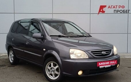 KIA Carens I (RS), 2006 год, 500 000 рублей, 3 фотография