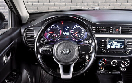 KIA Rio IV, 2017 год, 1 250 000 рублей, 11 фотография