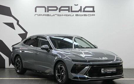 Hyundai Sonata VIII, 2025 год, 4 499 900 рублей, 5 фотография