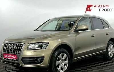 Audi Q5, 2010 год, 1 270 000 рублей, 1 фотография