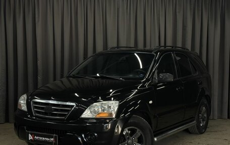KIA Sorento IV, 2008 год, 749 999 рублей, 2 фотография