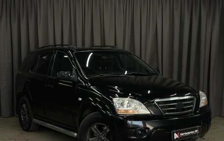 KIA Sorento IV, 2008 год, 749 999 рублей, 3 фотография