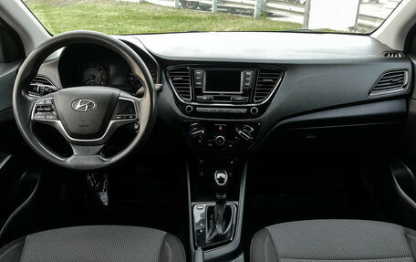 Hyundai Solaris II рестайлинг, 2020 год, 1 197 000 рублей, 12 фотография
