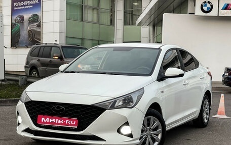 Hyundai Solaris II рестайлинг, 2020 год, 1 197 000 рублей, 1 фотография