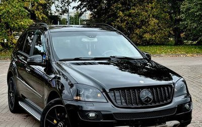 Mercedes-Benz M-Класс, 2005 год, 1 449 000 рублей, 1 фотография