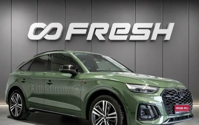 Audi Q5, 2021 год, 5 890 000 рублей, 1 фотография