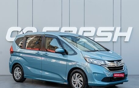 Honda Freed II, 2017 год, 1 340 000 рублей, 1 фотография