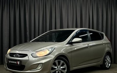 Hyundai Solaris II рестайлинг, 2011 год, 599 900 рублей, 1 фотография