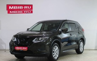 Nissan X-Trail, 2021 год, 2 299 000 рублей, 1 фотография