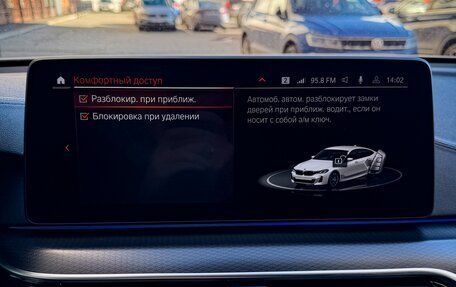 BMW 6 серия, 2020 год, 4 790 000 рублей, 36 фотография
