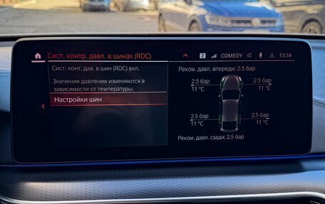 BMW 6 серия, 2020 год, 4 790 000 рублей, 33 фотография