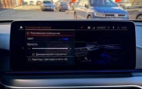 BMW 6 серия, 2020 год, 4 790 000 рублей, 37 фотография