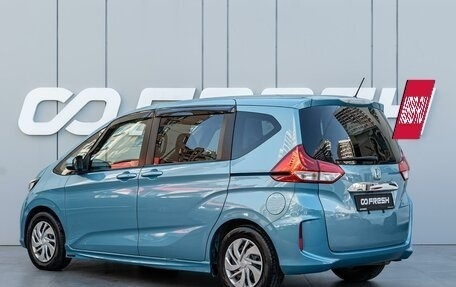 Honda Freed II, 2017 год, 1 340 000 рублей, 2 фотография