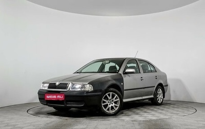 Skoda Octavia IV, 2006 год, 399 000 рублей, 1 фотография