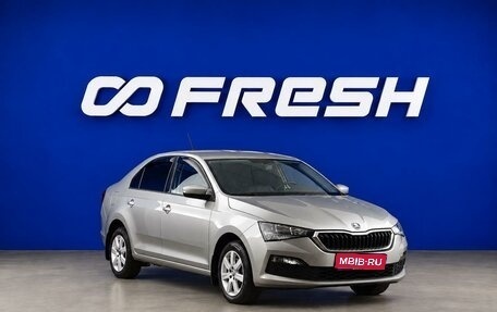 Skoda Rapid II, 2022 год, 1 697 444 рублей, 1 фотография