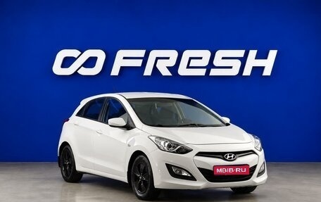 Hyundai i30 II рестайлинг, 2013 год, 1 135 052 рублей, 1 фотография