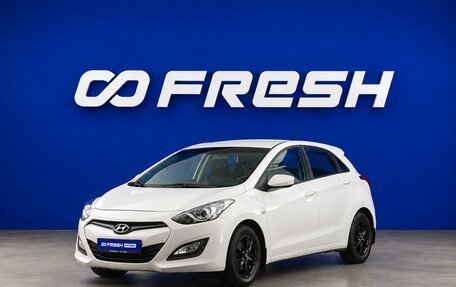 Hyundai i30 II рестайлинг, 2013 год, 1 135 052 рублей, 5 фотография