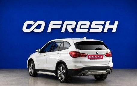 BMW X1, 2015 год, 2 234 900 рублей, 2 фотография