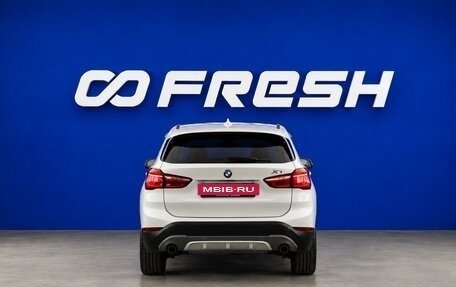 BMW X1, 2015 год, 2 234 900 рублей, 4 фотография