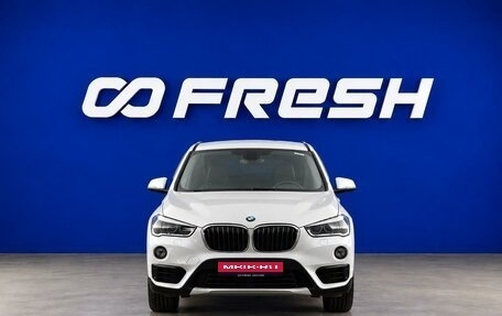 BMW X1, 2015 год, 2 234 900 рублей, 3 фотография