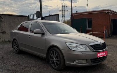 Skoda Octavia, 2009 год, 570 000 рублей, 1 фотография