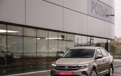 Volkswagen Polo VI (EU Market), 2020 год, 1 449 777 рублей, 1 фотография