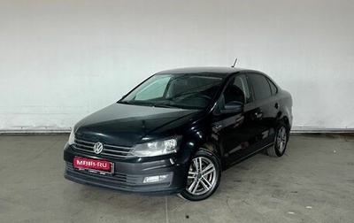Volkswagen Polo VI (EU Market), 2018 год, 1 155 000 рублей, 1 фотография