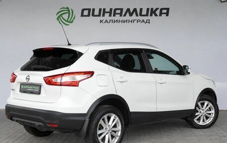 Nissan Qashqai, 2016 год, 1 500 000 рублей, 5 фотография