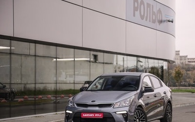 KIA Rio IV, 2019 год, 1 329 777 рублей, 1 фотография