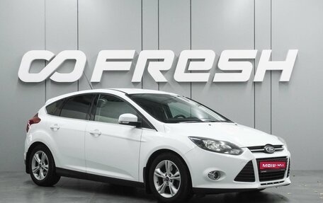 Ford Focus III, 2013 год, 970 000 рублей, 1 фотография