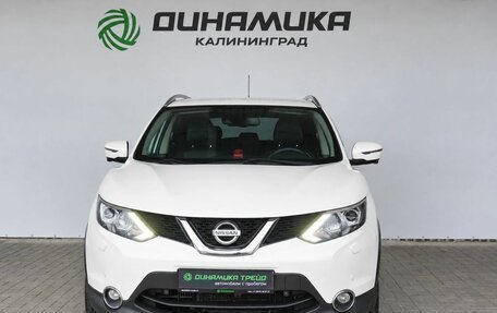Nissan Qashqai, 2016 год, 1 500 000 рублей, 8 фотография