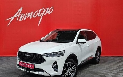 Haval F7 I, 2021 год, 1 870 000 рублей, 1 фотография