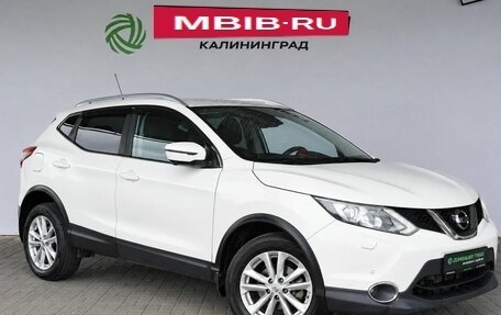Nissan Qashqai, 2016 год, 1 500 000 рублей, 7 фотография