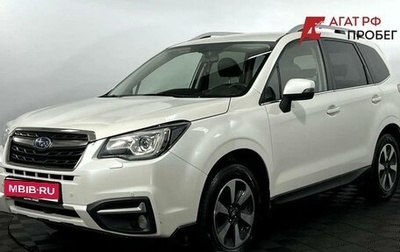Subaru Forester, 2016 год, 2 100 000 рублей, 1 фотография