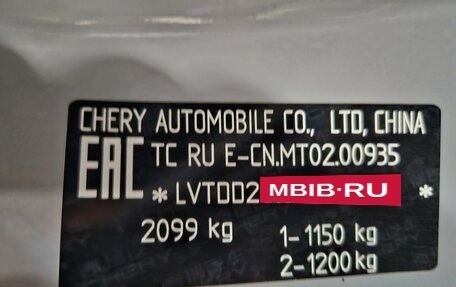 CheryExeed TXL, 2023 год, 2 121 000 рублей, 14 фотография