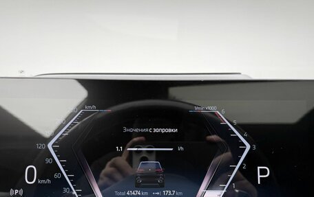 BMW X5, 2023 год, 11 240 000 рублей, 30 фотография
