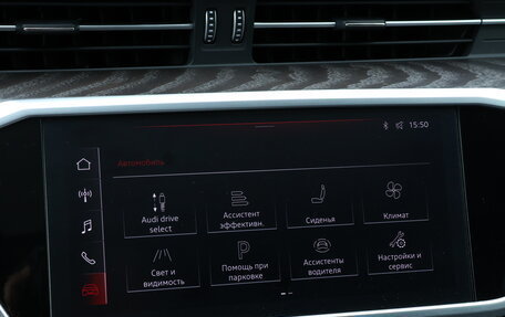 Audi A6, 2022 год, 4 174 000 рублей, 19 фотография