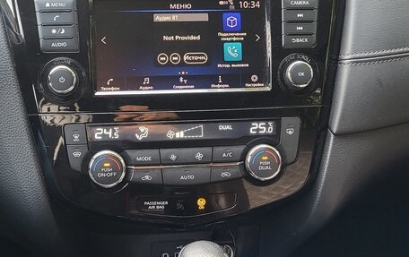 Nissan X-Trail, 2020 год, 2 200 000 рублей, 17 фотография