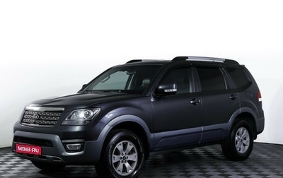 KIA Mohave I, 2017 год, 2 490 000 рублей, 1 фотография