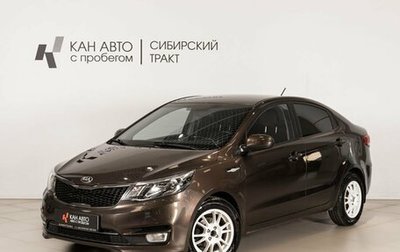 KIA Rio III рестайлинг, 2016 год, 909 400 рублей, 1 фотография
