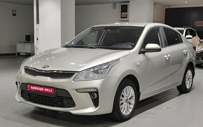 KIA Rio IV, 2019 год, 1 235 000 рублей, 1 фотография